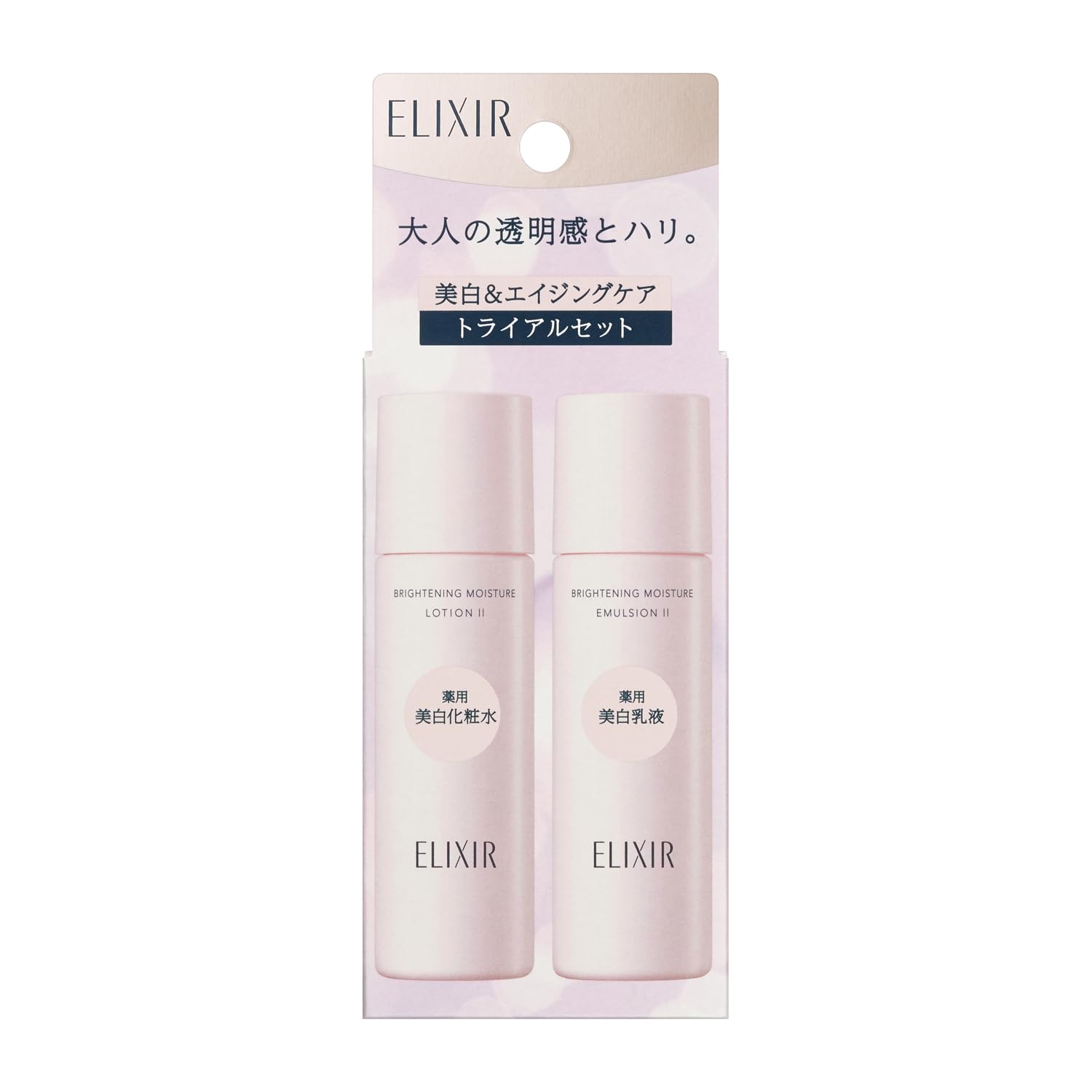 ELIXIR2点セットリンクルクリームと ブライトニング化粧下地 SPF50+